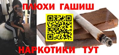ГАЛЛЮЦИНОГЕННЫЕ ГРИБЫ Гусь-Хрустальный