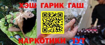 прущие грибы Апшеронск