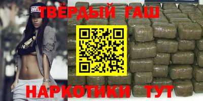 каннабис Аргун