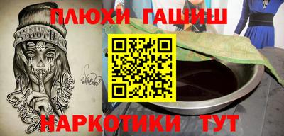 ГАЛЛЮЦИНОГЕННЫЕ ГРИБЫ Гусь-Хрустальный