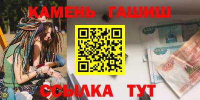 альфа пвп VHQ Гусиноозёрск