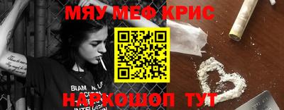 альфа пвп VHQ Гусиноозёрск