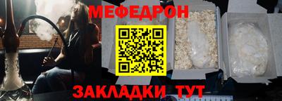 альфа пвп VHQ Гусиноозёрск
