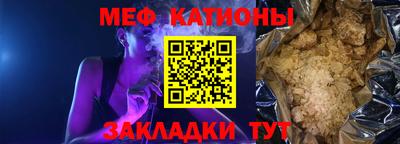 прущая мука Гусев
