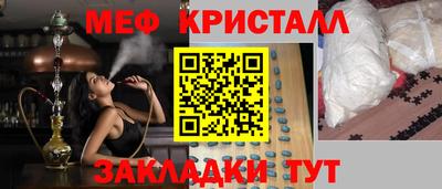 ГАЛЛЮЦИНОГЕННЫЕ ГРИБЫ Гусь-Хрустальный