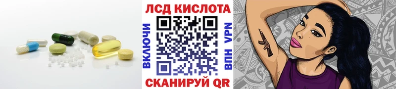 сколько стоит  сайты даркнета наркотические препараты  LSD-25 экстази ecstasy  Сосновый Бор 