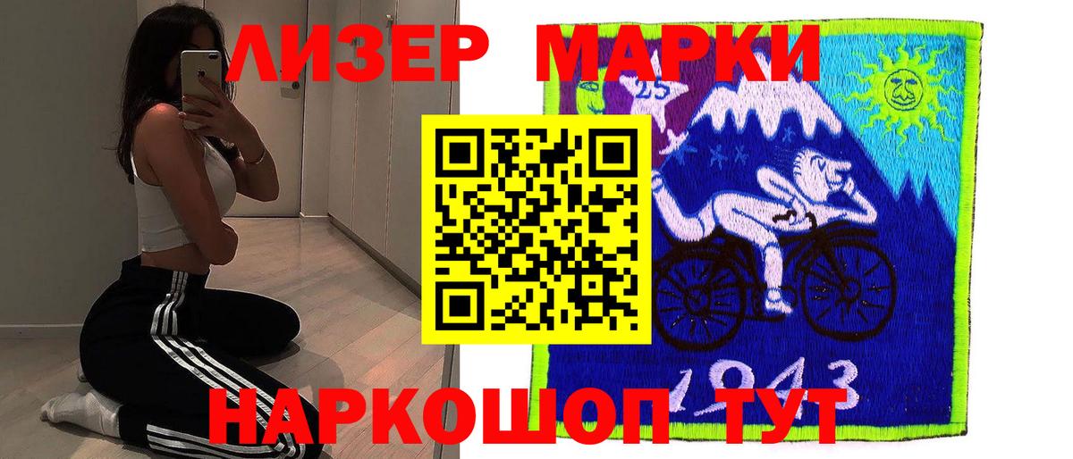 ЛСД экстази кислота Сосновый Бор