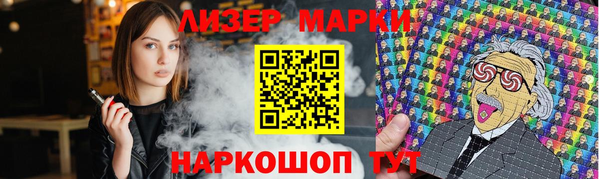 LSD-25 экстази ecstasy Сосновый Бор