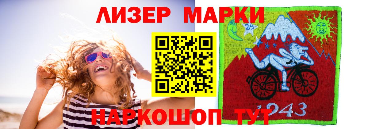 ЛСД экстази кислота  Сосновый Бор 