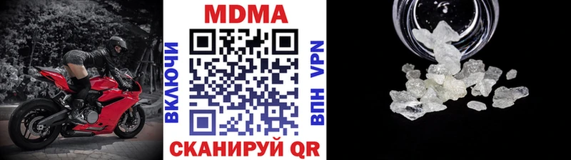 купить  цена  Сосновый Бор  МДМА молли 