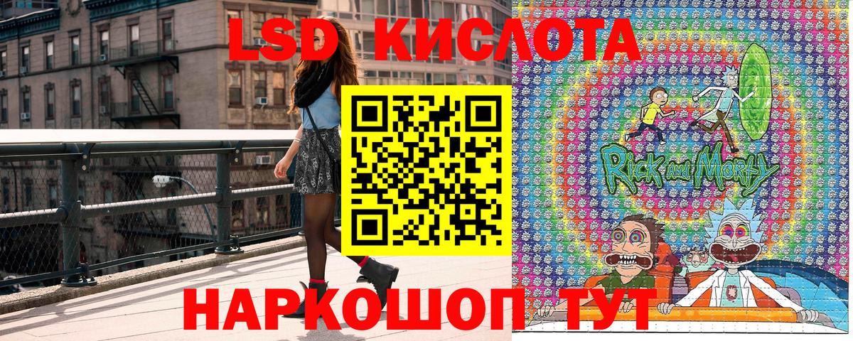 Марки NBOMe  Сосновый Бор  Марки 25I-NBOMe 1,8мг 