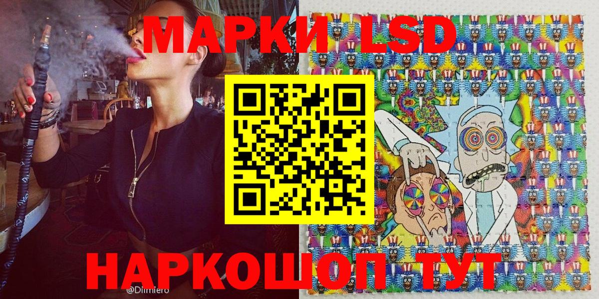 Наркотические марки 1500мкг  Наркотические марки 1500мкг  Вход с VPN  Сосновый Бор 
