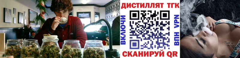 ТГК жижа  Сосновый Бор 
