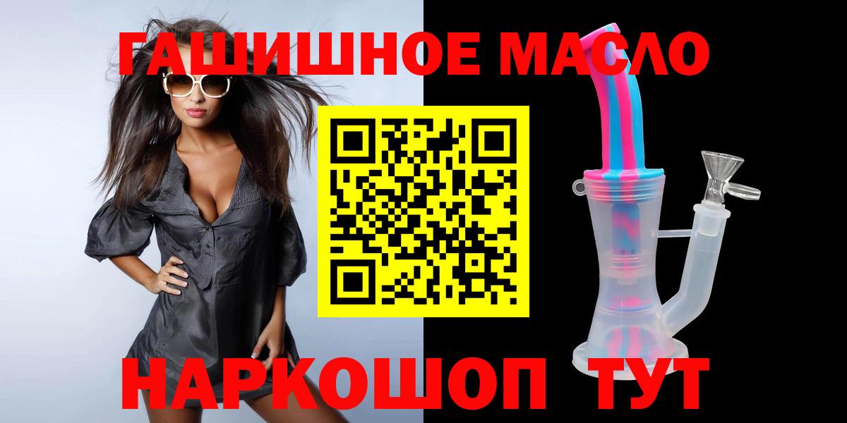 ТГК вейп с тгк  Дистиллят ТГК жижа  Сосновый Бор 