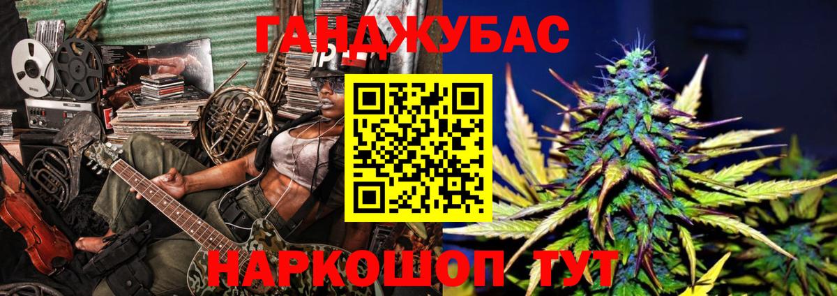 Марихуана конопля Сосновый Бор